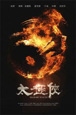 Watch Man of Tai Chi Sockshare