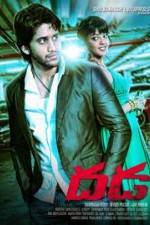 Watch Dhada Sockshare