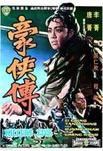 Watch Hao xia zhuan Sockshare