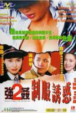 Watch Keung gaan 2 chai fook yau waak Sockshare