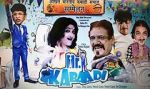 Watch Mr. Kabaadi Sockshare
