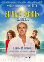 Watch The Eternal Life of Alexander Christoforov Sockshare