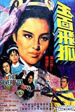 Watch Yu mian hu Sockshare