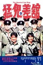 Watch The Haunted Cop Shop Sockshare