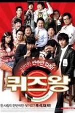 Watch The Quiz Show Scandal Sockshare
