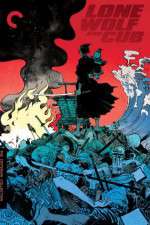 Watch Lone Wolf and Cub Baby Cart at the River Styx Sockshare