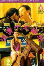 Watch Chinese Torture Chamber Story 2 Sockshare