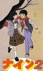 Watch Nine 2: Koibito Sengen Sockshare
