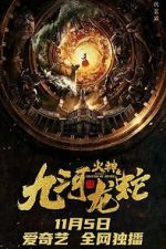 Watch Vulcan - Legend of Jiuhe Sockshare