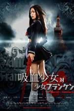 Watch Vampire Girl vs. Frankenstein Girl (Kyketsu Shjo tai Shjo Furanken) Sockshare