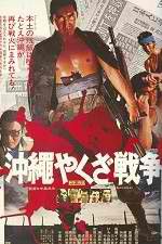 Watch Okinawa Yakuza sens Sockshare