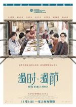 Watch Hong Kong Family Sockshare