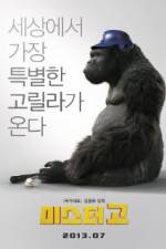 Watch Mr. Go Sockshare
