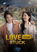 Watch Love Stuck Sockshare
