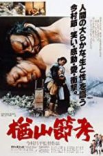 Watch The Ballad of Narayama Sockshare
