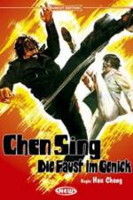 Watch Hei bao Sockshare