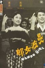 Watch Mambo Girl Sockshare