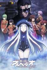 Watch Gekijouban Aoki hagane no Arupejio: Arusu Nova - Cadenza Sockshare