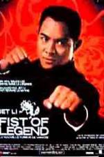 Watch Fist Of Legend Sockshare
