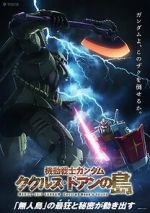 Watch Mobile Suit Gundam: Cucuruz Doan\'s Island Sockshare