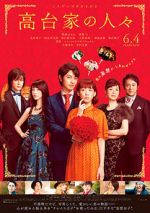 Watch Kdaike no hitobito Sockshare