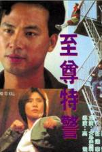 Watch Zhi zun te jing Sockshare