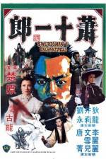 Watch Xiao shi yi lang Sockshare