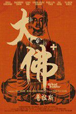 Watch The Great Buddha Sockshare