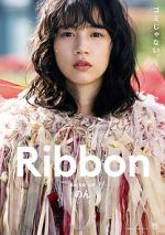Watch Ribbon Sockshare