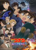 Watch Detective Conan: The Sniper from Another Dimension Sockshare