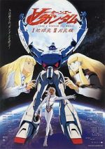 Watch Turn A Gundam: Movie II: Moonlight Butterfly Sockshare