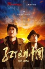 Watch The Secret of China Sockshare