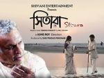 Watch Sitara Sockshare