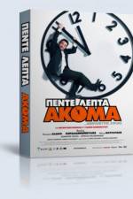 Watch Pente lepta akoma Sockshare