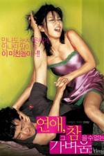 Watch Yeonae geu chameulsu-eomneun gabyeoum Sockshare