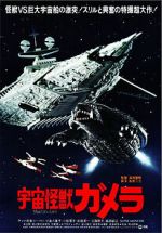 Watch Gamera: Super Monster Sockshare