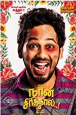 Watch Naan Sirithaal Sockshare