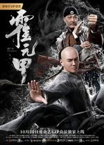 Watch Huo Yuanjia Sockshare