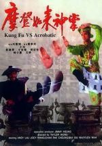 Watch Mo deng ru lai shen zhang Sockshare
