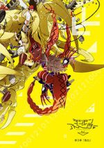 Watch Digimon Adventure Tri. Part 3: Confession Sockshare