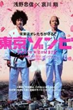 Watch Tokyo Zombie Sockshare