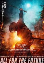 Watch Rurouni Kenshin: Final Chapter Part I - The Final Sockshare