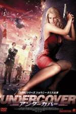 Watch Secrets of an Undercover Wife Sockshare