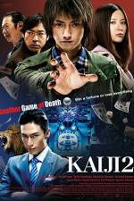 Watch Kaiji 2 Sockshare