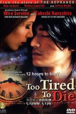 Watch Too Tired to Die Sockshare