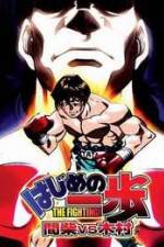 Watch Hajime no Ippo : Mashiba vs Kimura Sockshare