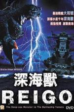 Watch Deep Sea Monster Reigo Sockshare