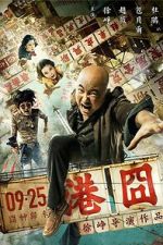 Watch Lost in Hong Kong Sockshare