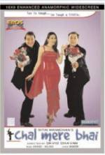 Watch Chal Mere Bhai Sockshare