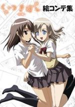 Watch Kuttsukiboshi Sockshare